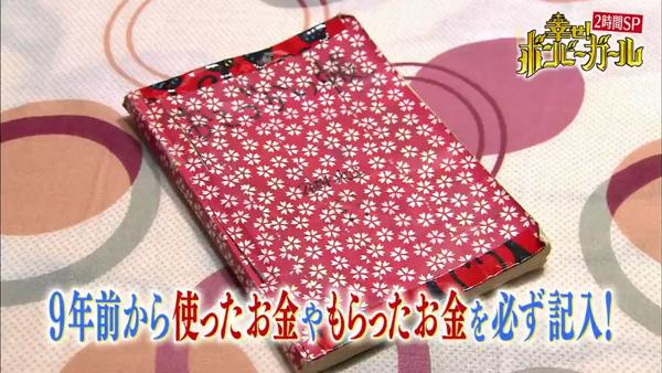 【慳錢攻略】規定自己14蚊以下搞掂1日3餐 最強慳妹慳足15年成功購入3層樓只為救助流浪貓