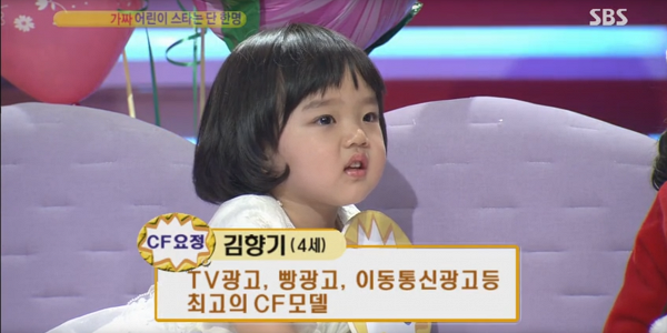 天才童星金香起4歲上綜藝晒演技天份！入行13年多次獲獎《與神同行》成代表作
