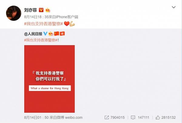 劉亦菲微博言論惹爭議 美國網友發起罷看迪士尼《花木蘭》