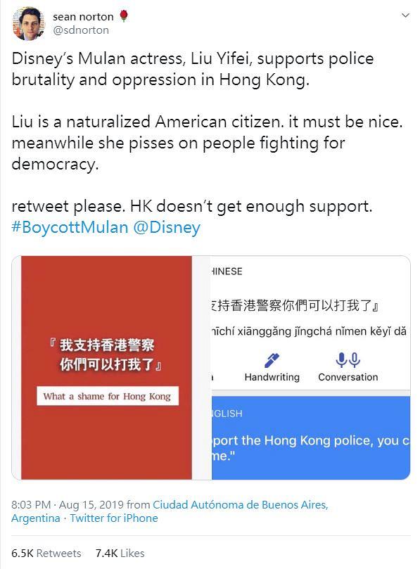 劉亦菲微博言論惹爭議 美國網友發起罷看迪士尼《花木蘭》