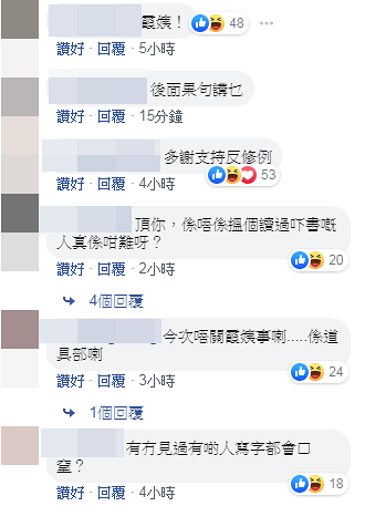 市民聚集有線電視大樓表達意見　橫額令網民感疑惑：睇唔明講乜