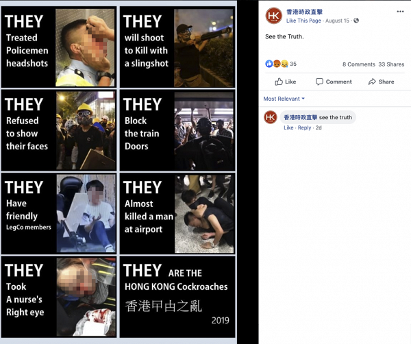 Facebook、Twitter關閉過百個內地帳戶 涉發佈香港不實訊息