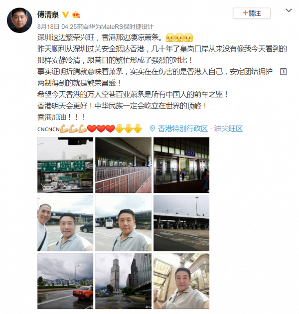赴港內地旅行團數量大減　網民發現深圳皇崗口岸變得冷清