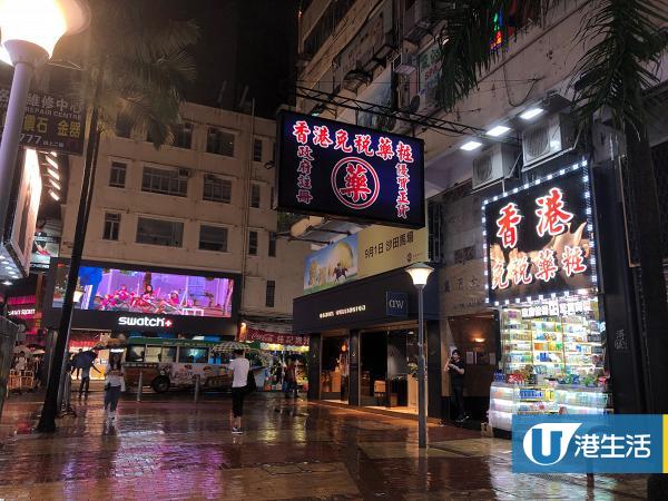 香港7月零售額按年大跌11.4%　珠寶鐘錶跌幅達22.4%成為重災區