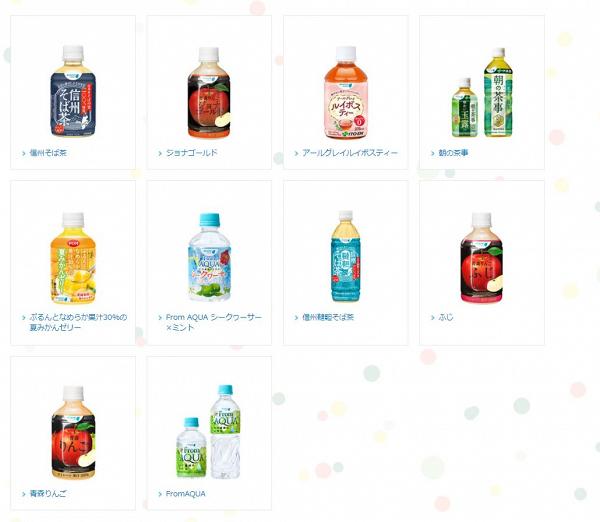 日本首推月費計劃汽水機！平均每支低過$3每日撳汽水/飲品