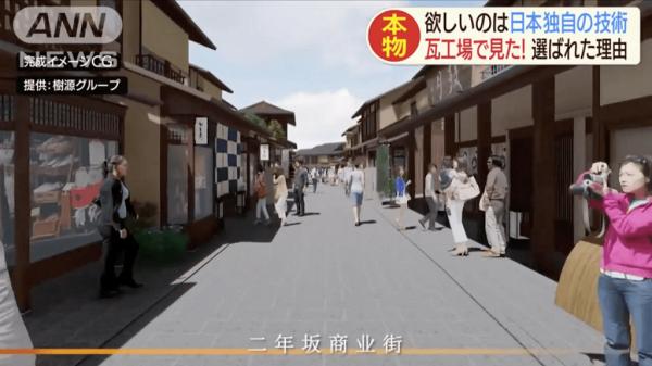中國發展商斥65億人民幣複製「小京都」 日本網民：真正的京都終於屬於日本人