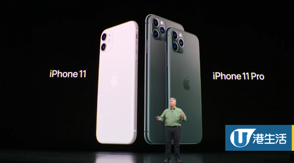 【Apple發佈會2019】iPhone11+iPhone 11 Pro系列 三鏡頭/售價/開售日12大重點