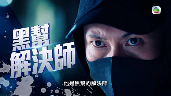 TVB劇集存貨少台慶劇檔期又有變陣　疑推黎耀祥首套內地劇《鳳弈》