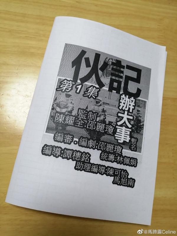傳TVB新劇因題材問題低調試造型罕有不邀請記者 歐陽震華等演員靠自己微博宣傳