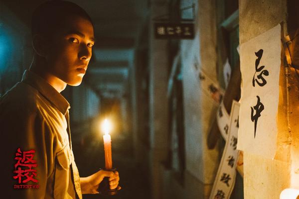 【返校】台灣大熱恐怖遊戲改編電影《返校》確實香港12月上映