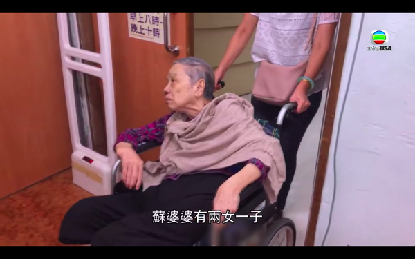 【東張西望】哭訴兒子搶公屋趕自己去老人院　71歲婆婆是戶主卻無家可歸