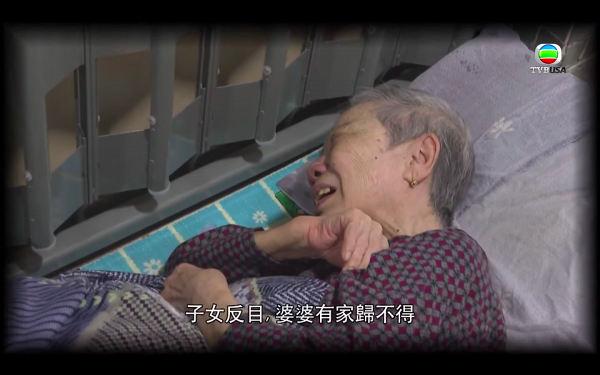 【東張西望】哭訴兒子搶公屋趕自己去老人院　71歲婆婆是戶主卻無家可歸