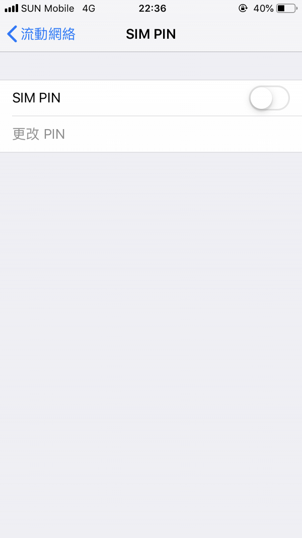 開啟「SIM PIN」，輸入手機電訊供應商的預設 PIN 碼