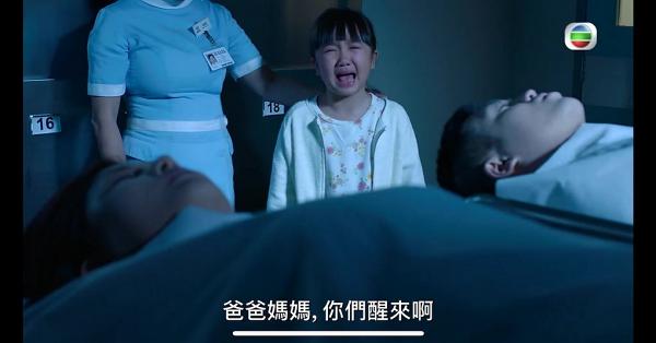 【金宵大廈】童星黃雪兒是TVB御用喊包　飾演童年康華哭戲收放自如