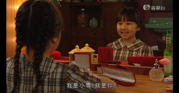 【金宵大廈】童星黃雪兒是TVB御用喊包　飾演童年康華哭戲收放自如