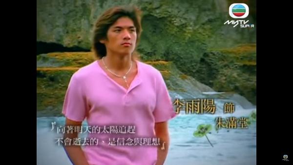 TVB經典青春劇《當四葉草碰上劍尖時》 16年後五位男演員各有發展