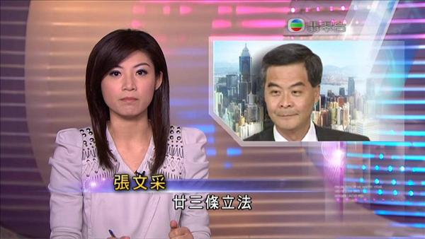 又一新聞小花離巢 張文采為TVB效力10年 傳9月已遞交辭職信