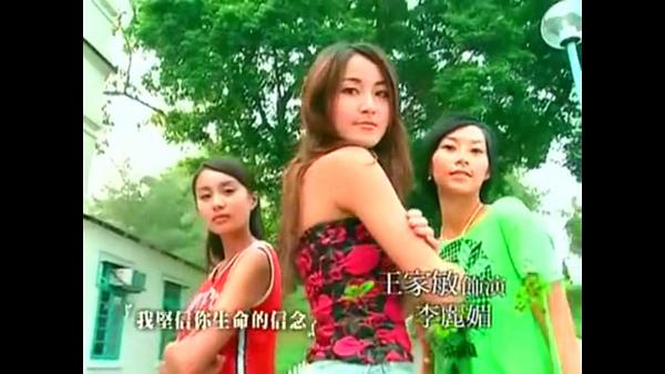 TVB經典青春劇《赤沙印記@四葉草.2》六位女演員16年後各有不同發展