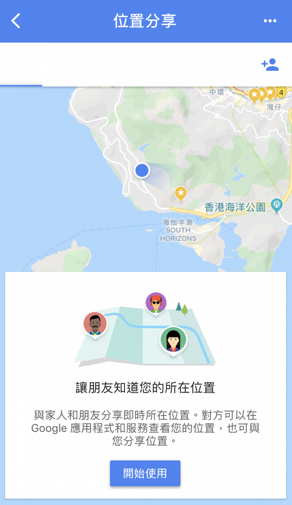 9大Google Maps實用技巧教學 實景導航/計劃路線！旅行搵路最啱用