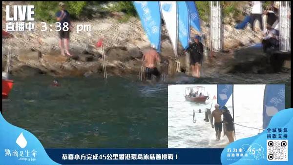 方力申游水再次游出新高度！環香港島游45公里順利完成比原定時間快1.5小時