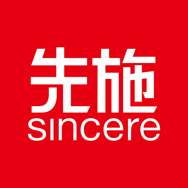 11月11日各區連鎖商店營業安排 Sogo/一田/先施/屈臣氏/惠康/百佳 