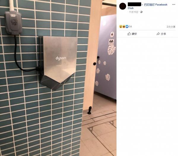 荃灣公廁用$8000高級Dyson乾手機！網民驚訝：每個洗手位都有