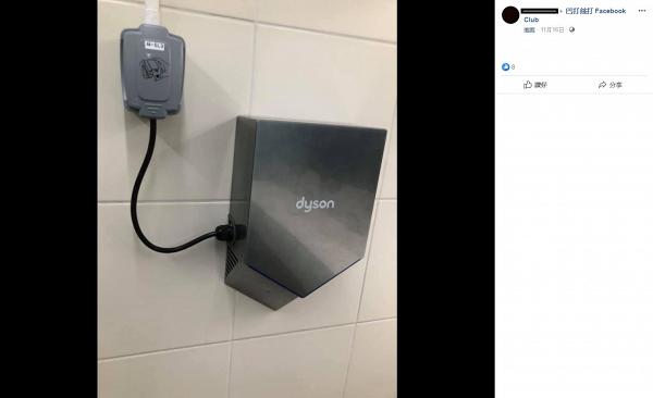 荃灣公廁用$8000高級Dyson乾手機！網民驚訝：每個洗手位都有