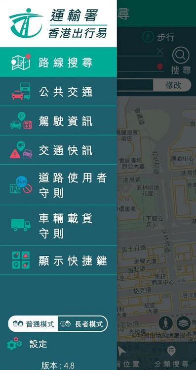 5大香港人出街啱用免費下載手機App！即時交通路況、搵廁所/斟水機/Wi-Fi