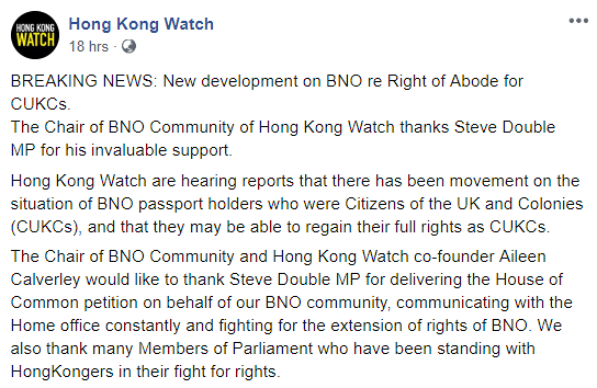 英國人權組織指BNO平權有新進展　曾擁CUKC身份1983年前出世港人或重獲居英權
