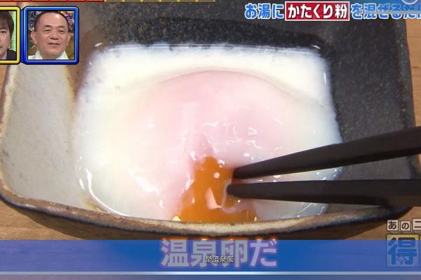 日本媽媽教授零失敗製作溫泉蛋4大秘訣！　煮蛋前放入一種材料成關鍵?