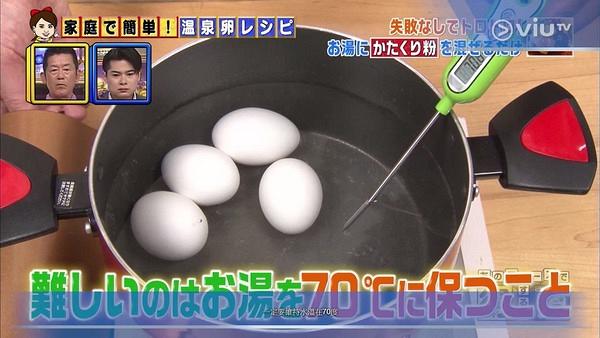 日本媽媽教授零失敗製作溫泉蛋4大秘訣！　煮蛋前放入一種材料成關鍵?