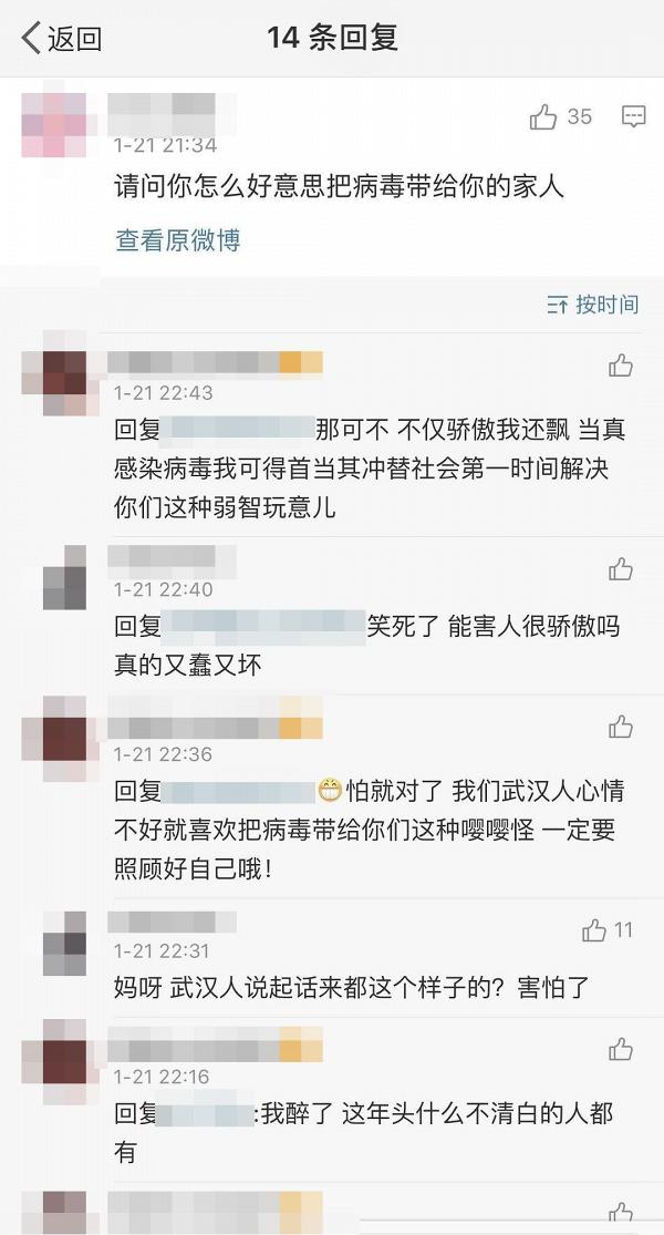 封城人心惶惶大批民眾「逃離武漢」　有網民食退燒藥順利前往迪士尼、飛巴黎