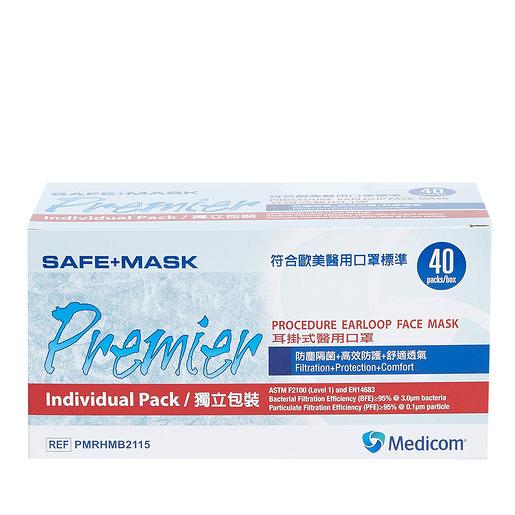 Medicom耳掛式醫用口罩 Safe+Mask Premier Procedure Earloop Face Mask【每個口罩平均價錢港幣$2】