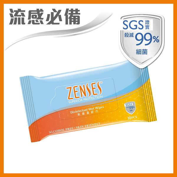 ZENSES殺菌濕紙巾$7.9