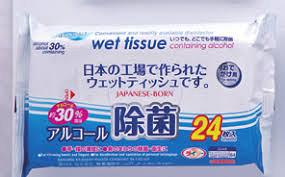 Wet Tissue Containing Alcohol $12