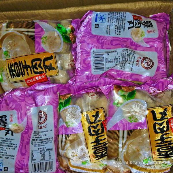 菲律賓驗出中國製灣仔碼頭芹菜豬肉水餃含有非洲豬瘟
