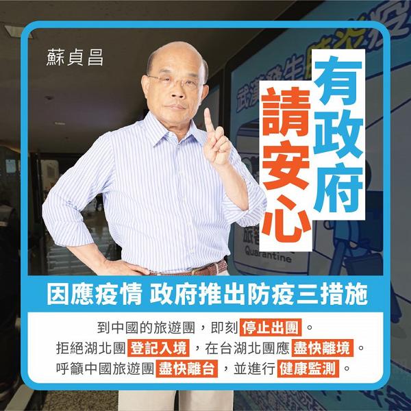 【新冠肺炎】台灣政府限購口罩保內需 每日最多買3個、每個僅$1.5港元