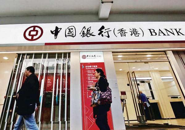 【新冠肺炎】中國銀行宣布49間分行2月1日起關閉！暫停服務分行地址一覽