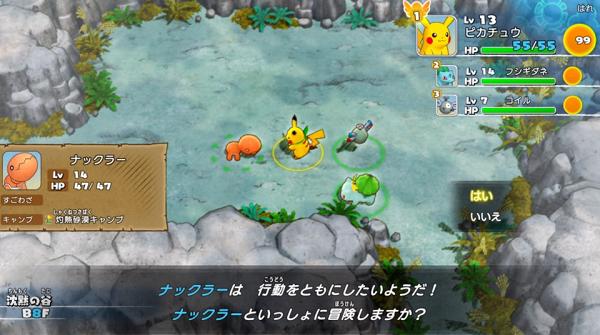 【Switch】3月《Pokemon不可思議的迷宮救援隊DX》可愛畫風小精靈變救援隊冒險