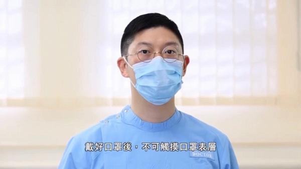 【新冠肺炎】台灣醫生教你慳口罩 同一般口罩搭配使用 外科口罩可以用2至3天