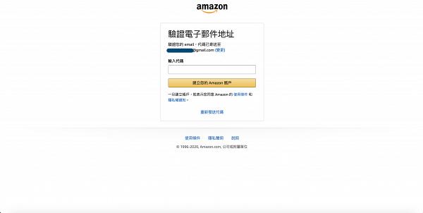 【買口罩】Amazon網購教學懶人包 一文學識開帳戶／港幣計算方法