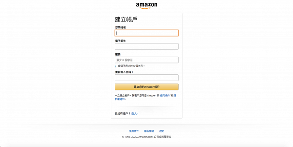 【買口罩】Amazon網購教學懶人包 一文學識開帳戶／港幣計算方法