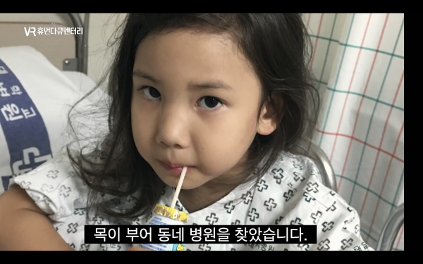 7歲女兒三年前因罕見病突然離世 韓國MBC節目以VR助母女重聚感動萬千網民