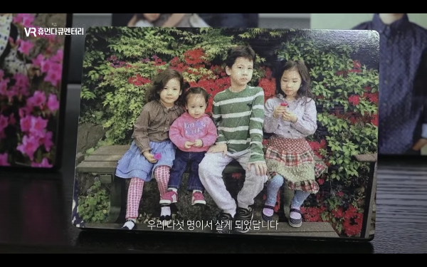 7歲女兒三年前因罕見病突然離世 韓國MBC節目以VR助母女重聚感動萬千網民