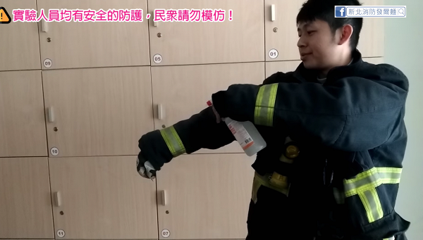【新冠肺炎】台灣消防教3大安全使用消毒酒精方法 錯誤用消毒火酒有機會著火