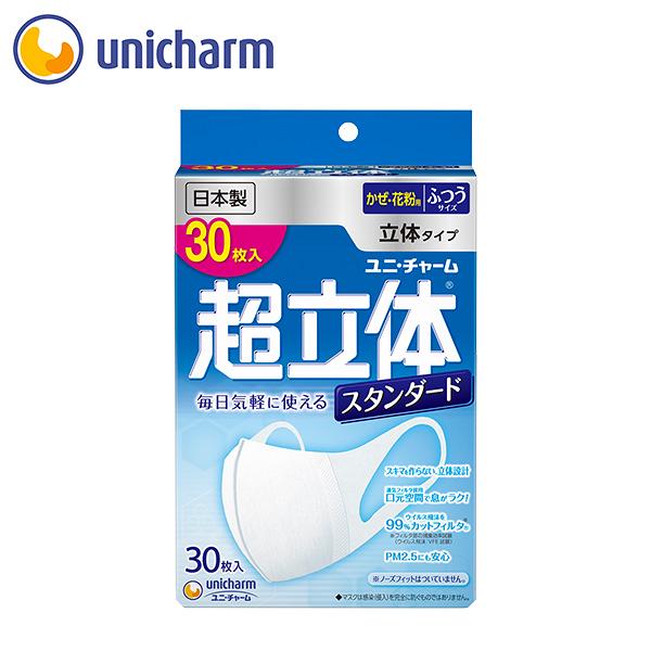 日本工廠趕製口罩月產6億個！Unicharm訂單大增10倍改為24小時生產口罩