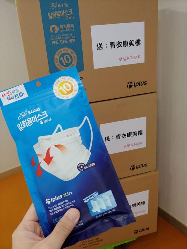 卓悅宣布將1萬個口罩+消毒濕紙巾 免費送贈青衣長康邨康美樓840戶居民