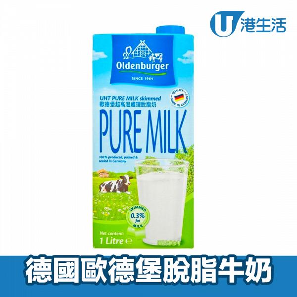 市面有12款牛奶/牛奶飲品被驗出含急性毒 46款合格無毒安全牛奶清單一覽