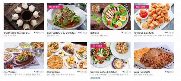 【外賣app比較】Deliveroo、UberEats、FoodPanda運費/優惠/送餐時間一覽