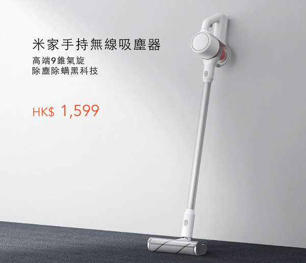 米家Mi Handheld Vacuum Cleaner（價錢：$1,599)：在消委會報告中，吸淨能力有3.5分、地板吸力有4分、地氈吸力有2.5分，總分3.5分。